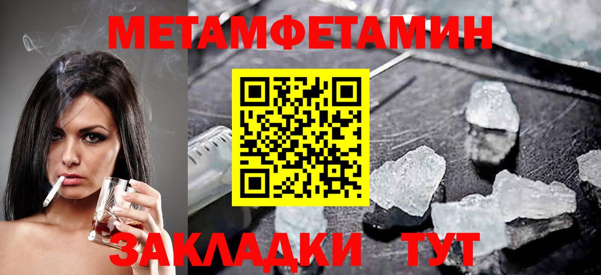 Клин  Amphetamine  Амфетамин  Вход с VPN  АМФ Розовый 