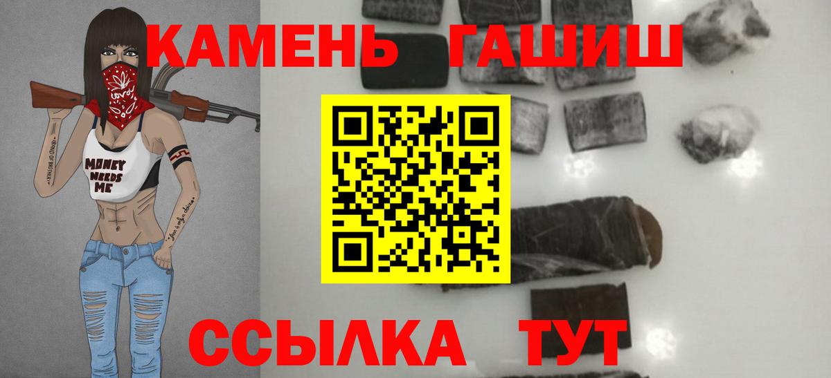 ГАШИШ Изолятор Клин