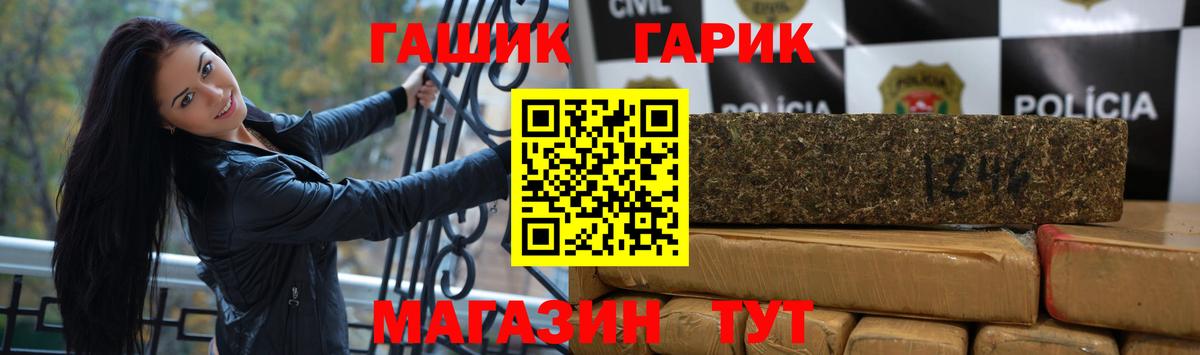 Гашиш Ice-O-Lator  ГАШИШ Premium  где купить наркоту  Вход с VPN  Клин 