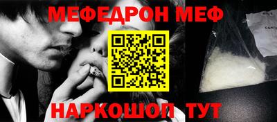 первитин Коммунар