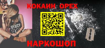герыч Комсомольск-на-Амуре