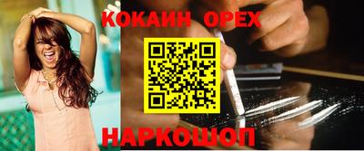 герыч Комсомольск-на-Амуре