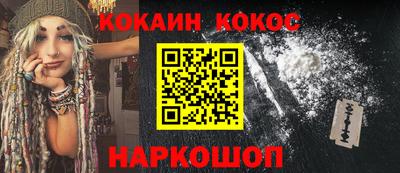 герыч Комсомольск-на-Амуре