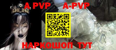первитин Коммунар