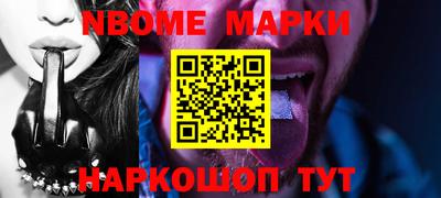 герыч Комсомольск-на-Амуре
