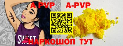 первитин Коммунар
