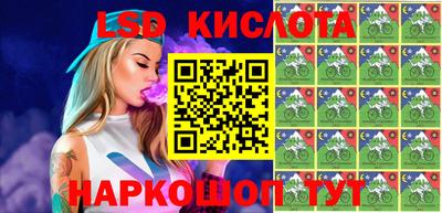 герыч Комсомольск-на-Амуре