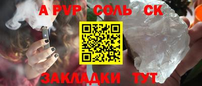 герыч Комсомольск-на-Амуре