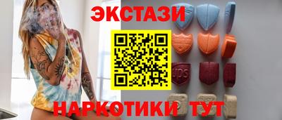 герыч Комсомольск-на-Амуре