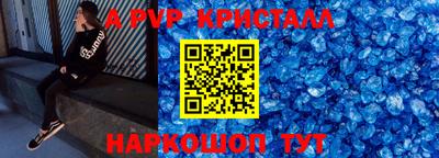 герыч Комсомольск-на-Амуре