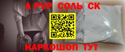 первитин Коммунар