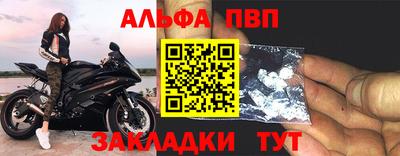 первитин Коммунар