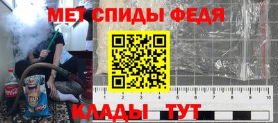 первитин Коммунар