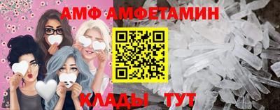 герыч Комсомольск-на-Амуре