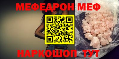 герыч Комсомольск-на-Амуре
