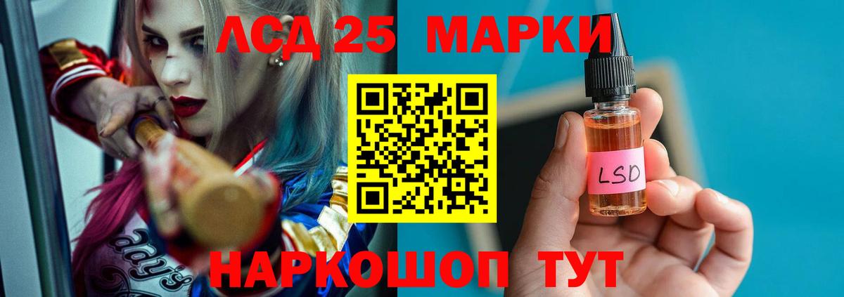 ЛСД экстази кислота  Вход с VPN  Клин 