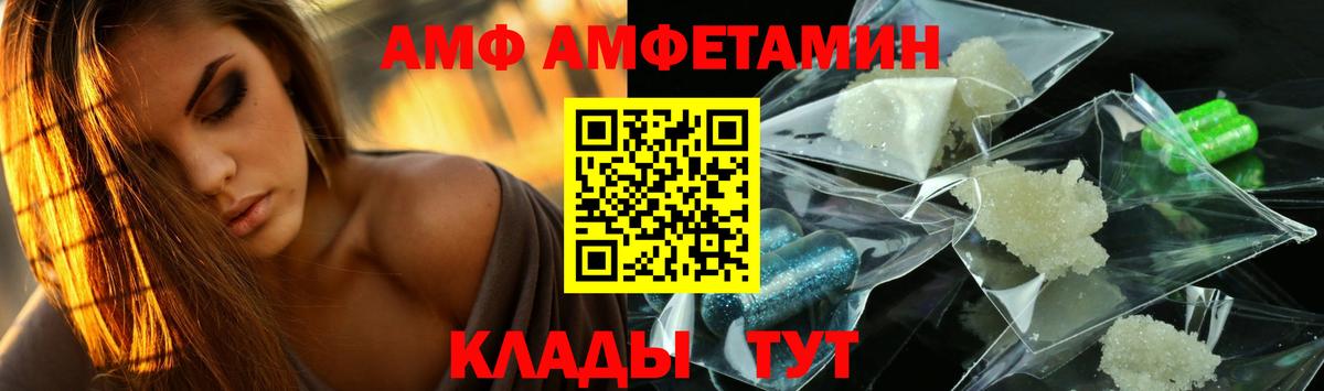 МЕТАМФЕТАМИН винт  Вход с VPN  Клин 