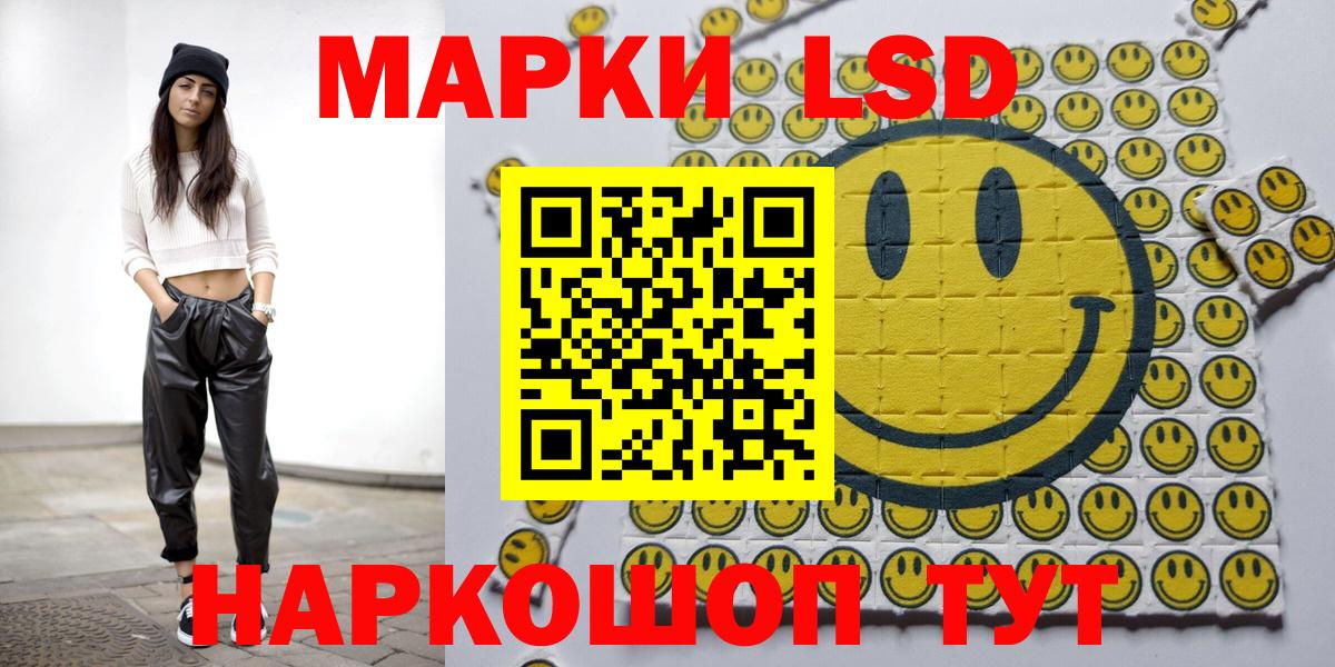 Марки N-bome 1,5мг Клин
