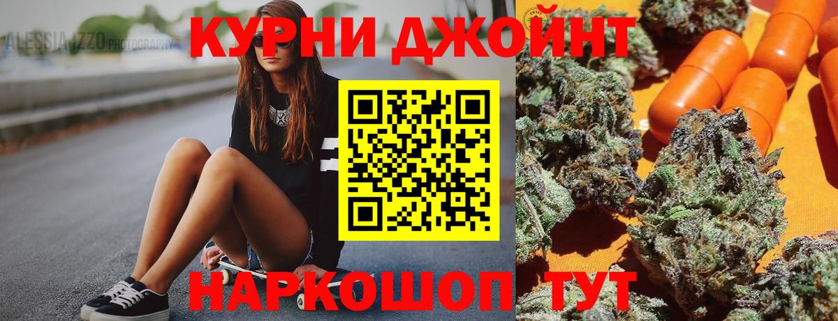 Конопля White Widow Клин